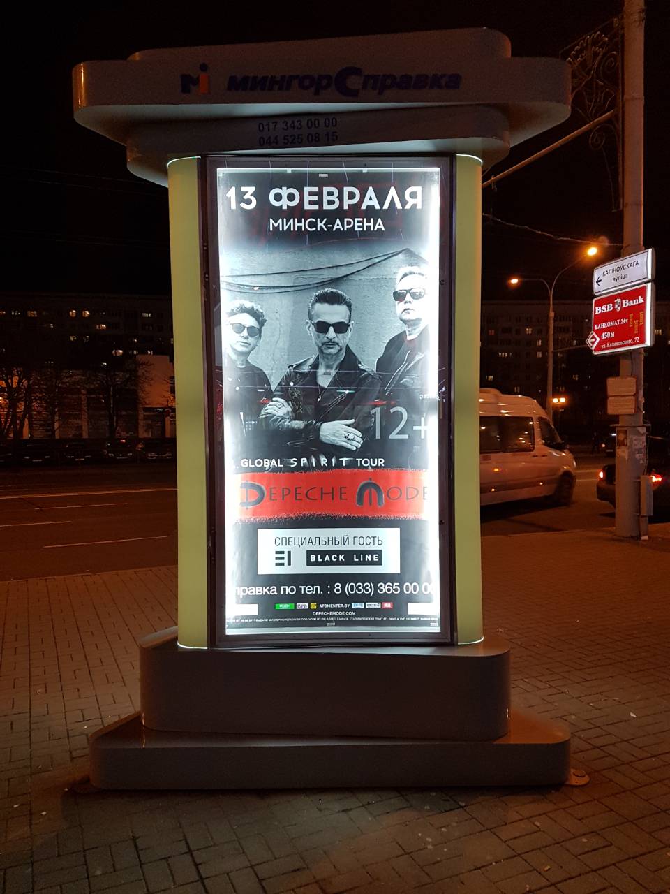 дд